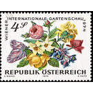 Intern. horticultural show  - Austria / II. Republic of Austria 1974 - 4 Shilling