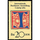 International Book Art Exhibition (IBA), Leipzig  - Germany / German Democratic Republic 1989 - 20 Pfennig