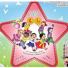 International Children's Day 70th Anniversary - North Korea 2020 - 70