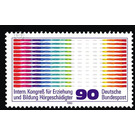 International Congress for Education Hearing Impaired, Hamburg 1980  - Germany / Federal Republic of Germany 1980 - 90 Pfennig