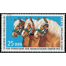 International Congress for Horse Breeding of the Socialist States, Berlin 1974  - Germany / German Democratic Republic 1974 - 25 Pfennig