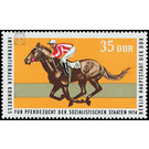 International Congress for Horse Breeding of the Socialist States, Berlin 1974  - Germany / German Democratic Republic 1974 - 35 Pfennig