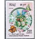 International Flower Festival, Baghdad - Iraq 2019 - 250