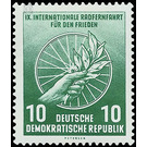 International Long Distance Cycling for Peace Warsaw-Berlin-Prague  - Germany / German Democratic Republic 1956 - 10 Pfennig
