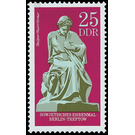 International memorial  - Germany / German Democratic Republic 1970 - 25 Pfennig