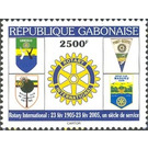 International Organisations (Rotary International) - Central Africa / Gabon 2005