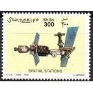 International Spatial Station - East Africa / Somalia 2002