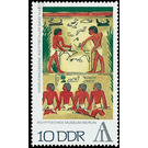 International Stamp Exhibition  - Germany / German Democratic Republic 1972 - 10 Pfennig