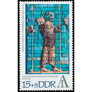 International Stamp Exhibition  - Germany / German Democratic Republic 1972 - 15 Pfennig