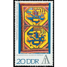 International Stamp Exhibition  - Germany / German Democratic Republic 1972 - 20 Pfennig