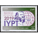 International Year of the Periodic Table - North Africa / Algeria 2019 - 25