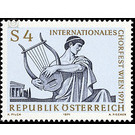 Intl Choir festival  - Austria / II. Republic of Austria 1971 Set