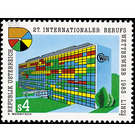 Intl. Competition of Professions  - Austria / II. Republic of Austria 1983 Set