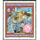 Intl. Congress of the Surgeons' Society  - Austria / II. Republic of Austria 1992 Set