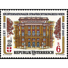 Intl. Congress on Criminal Law  - Austria / II. Republic of Austria 1989 Set