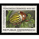 Intl. Congress on the Protection of Vegetation  - Austria / II. Republic of Austria 1967 Set