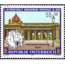 Intl. Ombudsman Congress  - Austria / II. Republic of Austria 1992 Set