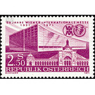 Intl. Stock Exchange  - Austria / II. Republic of Austria 1971 Set
