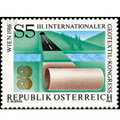 Intl. Textile Congress  - Austria / II. Republic of Austria 1986 Set