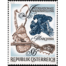 Intl. Yacht Exhibition  - Austria / II. Republic of Austria 1978 Set