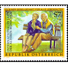 Intl. Year of the Elderly  - Austria / II. Republic of Austria 1999 Set