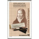 Inventors  - Austria / II. Republic of Austria 2015 Set