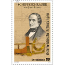 Inventors  - Austria / II. Republic of Austria 2016 Set