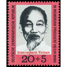 Invincible Vietnam  - Germany / German Democratic Republic 1970 - 20 Pfennig