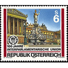 IPU  - Austria / II. Republic of Austria 1989 Set