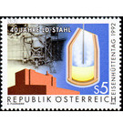 Iron  - Austria / II. Republic of Austria 1992 Set