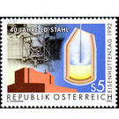 Iron  - Austria / II. Republic of Austria 1992 Set