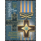 Iron Cross of Ukraine Medal, Centenary - Ukraine 2020 - 11