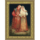 Ivan and Mary, by YV Dotsenko - Russia 2021 - 30