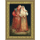 Ivan and Mary, by YV Dotsenko - Russia 2021 - 30