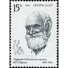Ivan P. Pavlov-Medicine 1904 - Russia / Soviet Union 1991 - 15