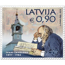 Ivans Zavoloko, Historian of Old Believers and Educator - Latvia 2019 - 0.90