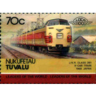 J.N.R. Class 381 9-CART Train 1968 Japan - Polynesia / Tuvalu, Nukufetau 1985