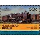 J.N.R. Class 8620 2-6-0 1914 Japan - Polynesia / Tuvalu, Nukulaelae 1985