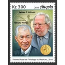 James P. Allison & Tasuku Honjo - Central Africa / Angola 2019 - 300