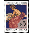 Jettmar, Rudolf  - Austria / II. Republic of Austria 1989 Set