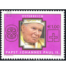 John Paul II, Pope  - Austria / II. Republic of Austria 2005 Set