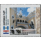 Joint Issue Guatemala-Paraguay - Palace of the Post Office - Central America / Guatemala 2015 - 4