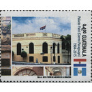 Joint Issue Guatemala-Paraguay - Patri Palace - Central America / Guatemala 2015 - 4