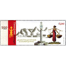 Joint Issue with Portugal - 500 Years of History - East Timor 2015 - 1
