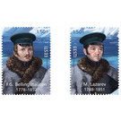 Joint Issue with Russia: Discovery of Antarctica (2020) - Estonia 2020 Set