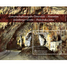 joint issues Adelsberg Grotto Slovenia  - Austria / II. Republic of Austria 2013