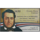 Juan Rafael Mora Porras & Defense of Independence 1856-1857 - Central America / Costa Rica 2019 - 630