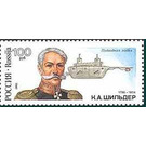 K.Shilder. First all-metal submarine, 1834 - Russia 1993 - 100