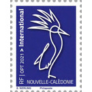 Kagu (2021 Imprint Date) - Melanesia / New Caledonia 2021