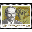 Kaplan, Viktor  - Austria / II. Republic of Austria 1976 Set